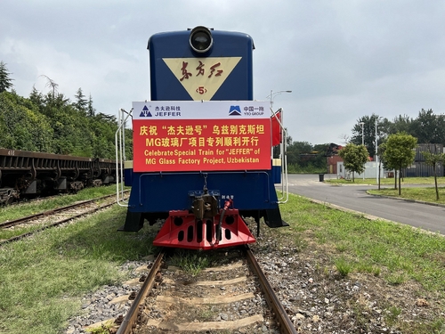 Latest company news about اولین قطار ویژه پروژه ام جی با موفقیت حرکت کرد